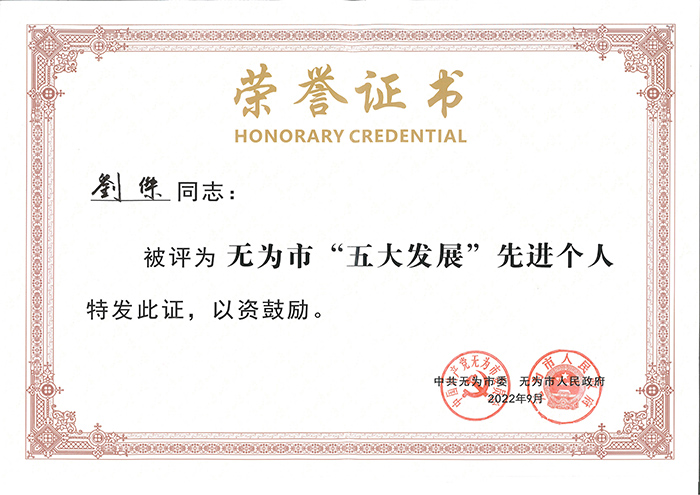 20230505162955_37540