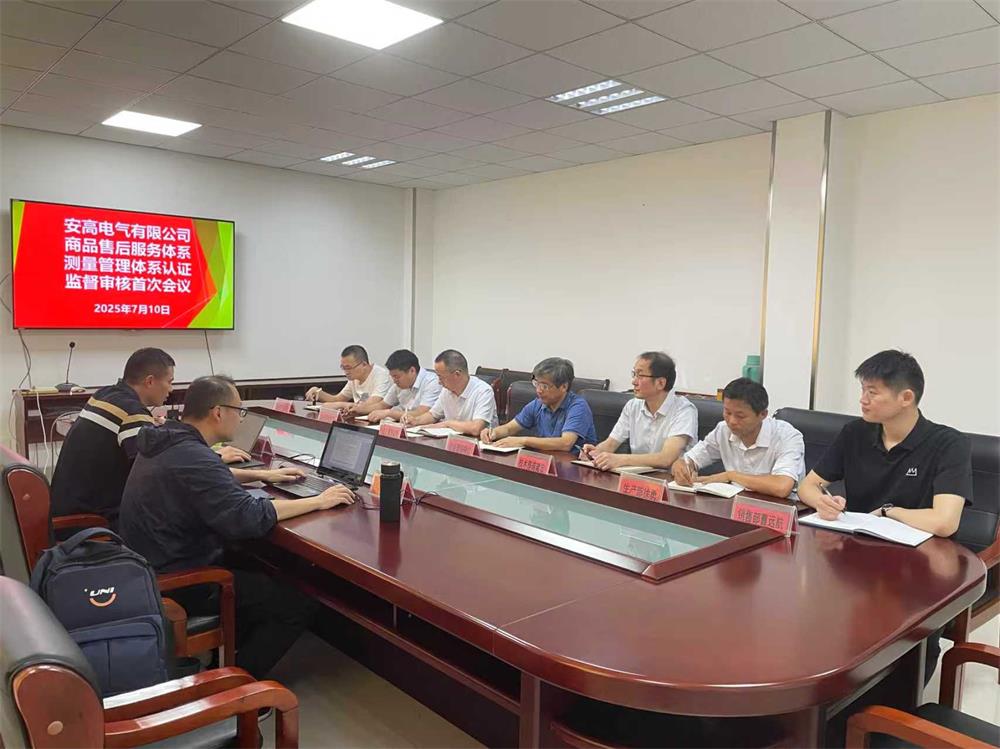 微信圖片_20250829112121